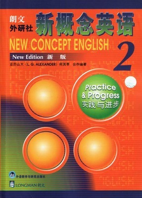 关于《新概念1》和《3L》英语 新概念英语第二册1