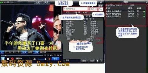 音乐伴奏免费下载（5） 中国伴奏网免费下载