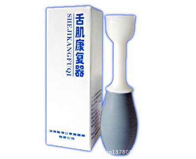 中风后失语的康复训练有哪些? 中风病人康复训练