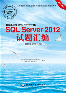 sql server 20005 数据库 试题一 sql server数据库