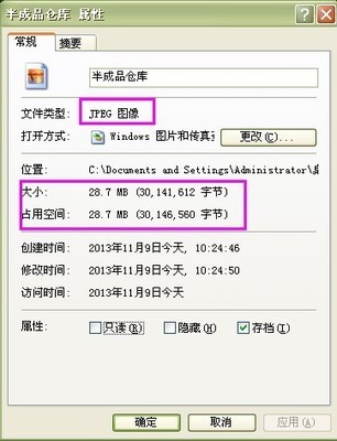 如何将超大图片改小 超大图片 至少10mb