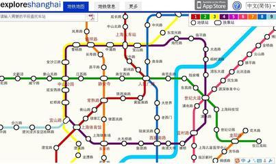 新版上海地铁票价查询和换乘一览表 上海地铁换乘票价图