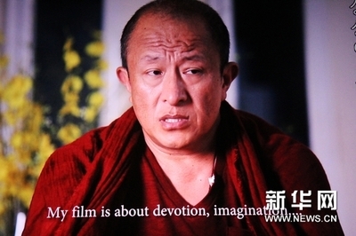视频: 《四十九天》不丹电影1-3??? 九十九 电影