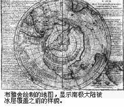 最早的南极洲古地图是怎么测绘出来的？ 南极洲地图高清中文版