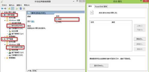 运行gpedit.msc命令就提示windows找不到文件“gpedit.msc”，这个 win8找不到gpedit.msc