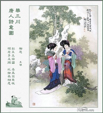 中国经典爱情诗词（千古名篇） 爱情诗词经典