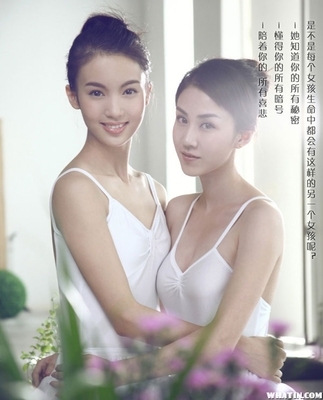 北京舞蹈学院校花金晨&李欣聪甜美写真----------阳光?正妹 北舞校花金晨