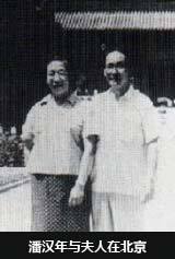 饶漱石与潘汉年、扬帆悲剧情结 潘汉年电视剧