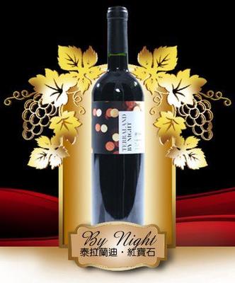 [转载]世界著名葡萄酒品牌介绍 中国葡萄酒的著名品牌