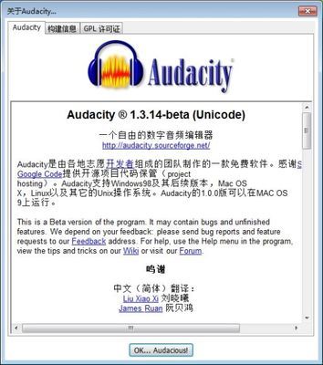Audacity音频编辑器教程（上） audacity音频合并