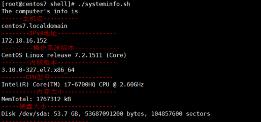 LinuxShell编程变量赋值和引用 shell pwd 赋值给变量