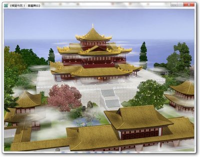 【Sims3古代房屋】“天上白玉京”（仿五凤楼。云雾装修版下载) 天上白玉京十二楼五城