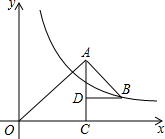 如图，△OAC和△BAD都是等腰直角三角形，∠ACO=∠ADB=90°，反比 反比例函数讲解