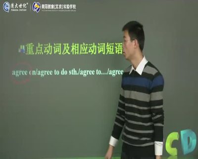agree with ,agree to ,agree on 用法探究 agree的用法