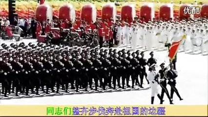 《我们的队伍向太阳》----记中国人民解放军军歌 军歌嘹亮向太阳伴奏