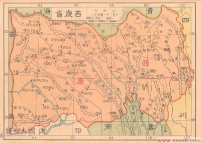 从中国地图上消失的省份——西康省 中国消失的省份