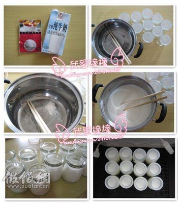 家庭酸奶制作方法 酸奶制作的方法