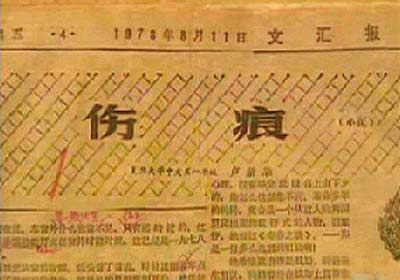 1975年8月8日河南省驻马店决堤、历史上的8月5日-8月11日 驻马店决堤