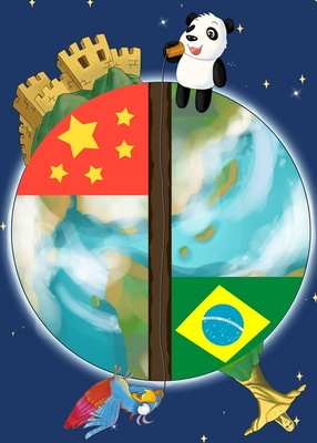 巴西人怎样看中国， 不玩足球玩地球 巴西人眼中的中国