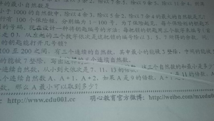 三个连续自然数，从小到大依次是7、11、13的倍数，这三个自然数的 连续自然数求和公式