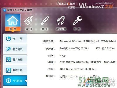 VS2005SP1下载及安装 vs2005下载安装版