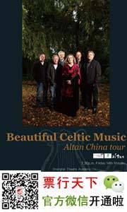 【绝美视听】——唯美爱尔兰音乐与凯尔特民谣的对话 爱尔兰凯尔特人演唱会