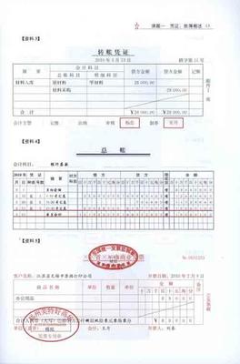 《投资公司会计核算办法》对投资公司会计核算带来的影响 施工企业会计核算办法