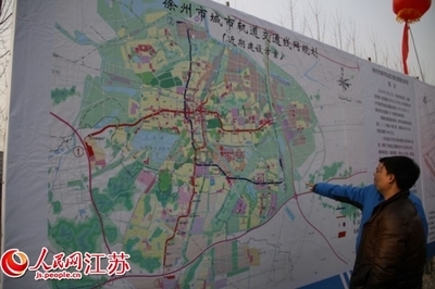 铁路规划之一：徐州轨道、江苏城铁规划图 - 橄榄树的日志 - 网易 木棉花的日志网易博客