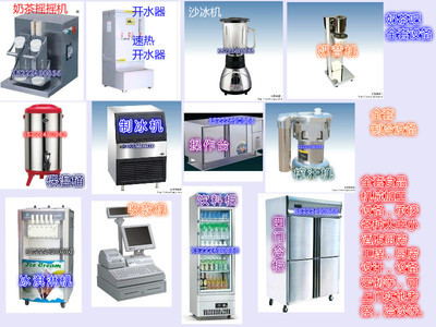 饮品保健养生 养生饮品店