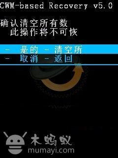 【NEEKH发布】华为Ascend C8812中文版Recovery5.0.2.8,一键刷... ascend c8812