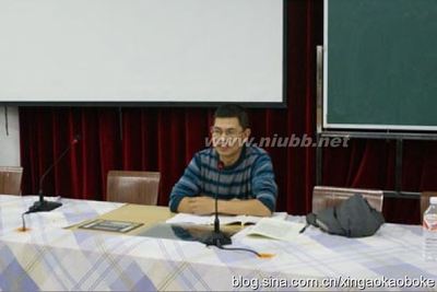 滕世群《诲人不倦》课堂实录及点评 教学实录点评