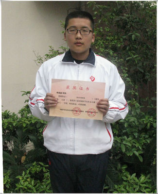 中国中学生作文大赛（安徽赛区）高中组获奖名单 安徽省中学生作文大赛