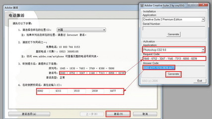 Photoshop CS2 v8.0 官方简体中文版软件下载安装教程 - photoshopcs2教程下载