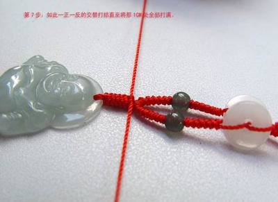 玉器吊坠挂件挂绳的绑绳方法 编绳子最简单的方法