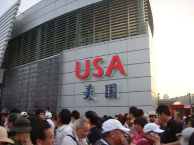::网上中国2010年上海世博会::美国馆