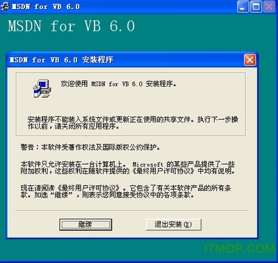 MSDN for VB6.0 简体中文版下载 msdn for vb6.0