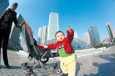 2009中国最具幸福感城市调查报告 长沙最具幸福感城市