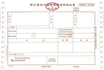 深圳市地方税务局建安公告 深圳市前海地方税务局