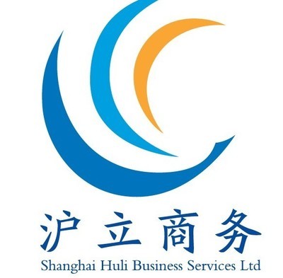 上海工商企业年检费用及所需材料 上海市工商年检