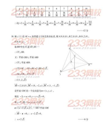 2013年广州二模理数试题及答案 2014广州二模物理