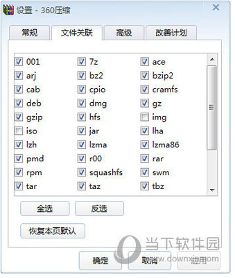 WMV数字视频压缩格式 wmv视频压缩