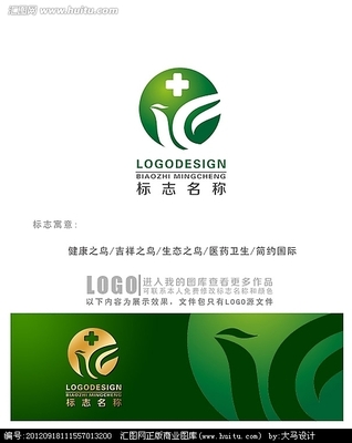 LOGO的设计理念 医院logo设计公司