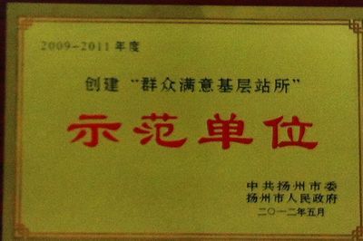 扬州市地方税务局12366热点问题汇编（2010年） 12366江苏国家税务局