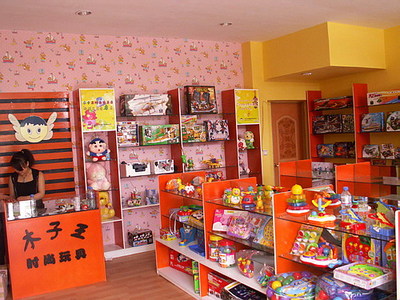 开什么样的玩具店最赚钱 开一家玩具店赚钱吗