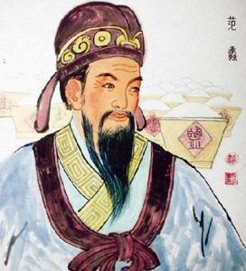 中国古代十大思想家之一 不是“醇儒”的荀子 中国古代思想家