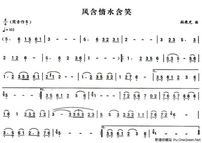 2015广场舞精品 三明梅美广场舞1 风含情水含笑 风含情水含笑简谱