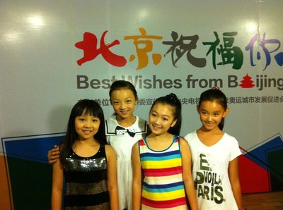 《北京祝福你》童星版8月30日开录 北京祝福你童星