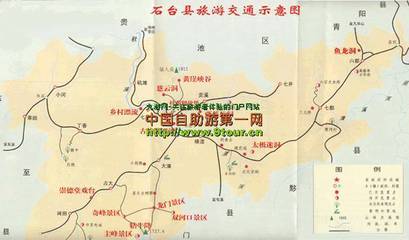3安徽省池州市石台县 安徽省石台县地图