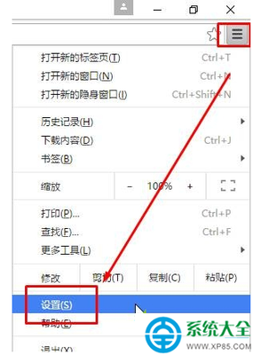 谷歌浏览器使用全攻略 | Win8迷 谷歌浏览器win8 64位