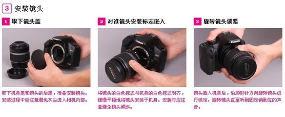 佳能单反相机摄影入门教程(1--10) 佳能单反摄影入门